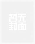 重生八零：被年下老公缠上了封面